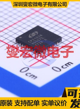 CP2102N-A01-GQFN28R QFN-28-EP(5x5) USB转换芯片IC