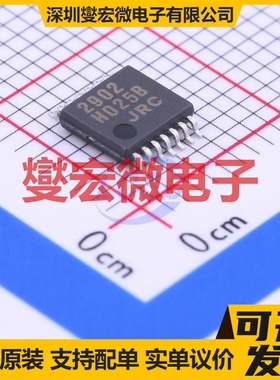 NJM2902V-TE1-#ZZZB TSSOP-14 四路运算放大器芯片IC