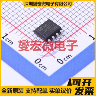 GD25Q16ETIG SOP-8-150mil 16Mbit NOR FLASH存储器芯片IC