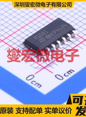 TSM108IDT SOIC-14 DC-DC电源转换器芯片IC
