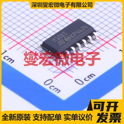 TSM108IDT SOIC-14 DC-DC电源转换器芯片IC