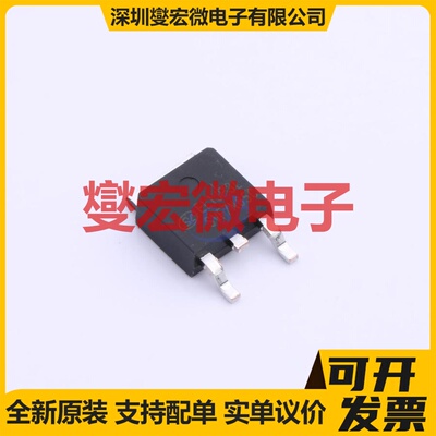 SVF7N65CDTR TO-252-2 650V 7A 场效应管晶体管