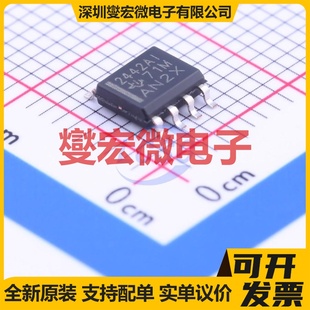 TLV2442AIDR SOIC-8 双路运算放大器芯片IC
