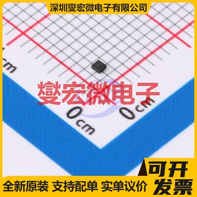 RS3236-1.2YUTDN4 UTDFN-4(1x1) LDO低压差线性稳压器芯片IC