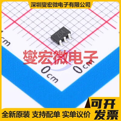 QSZ4TR TSMT5 NPN+PNP 30V 2A 三极晶体管