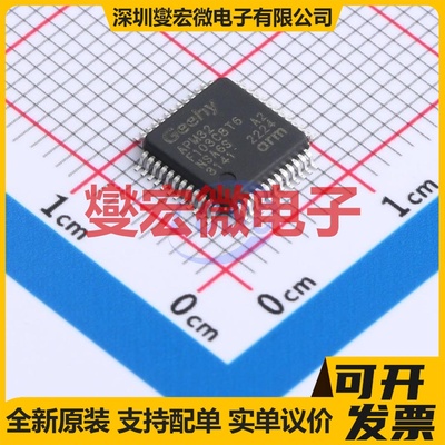 APM32F103C8T6 LQFP-48(7x7) MCU/MPU/SOC微处理器控制器