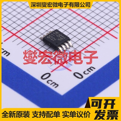 PCA9511ADP,118 TSSOP-8-3.0mm 缓冲器芯片IC
