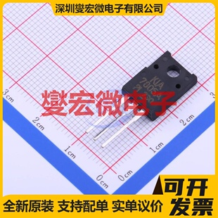 KIA7805API-U/PF TO-220F-3 LDO低压差线性稳压器芯片IC