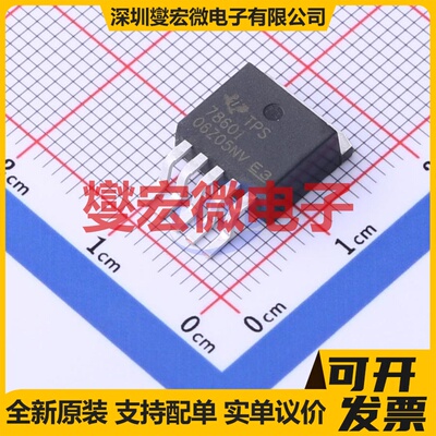 TPS78601KTTR TO-263-5 LDO低压差线性稳压器芯片IC