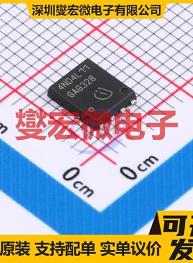 IPG20N04S4L11AATMA1 TDSON-8 2N 40V 20A 场效应管晶体管