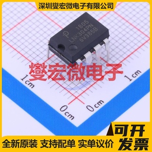 LNK304PN DIP-7 AC-DC电源稳压控制器芯片IC
