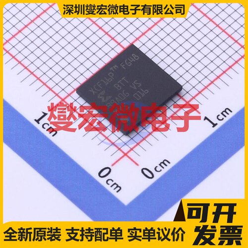 XCF16PFSG48C TFBGA-48 FPGA CPLD可编程逻辑芯片IC