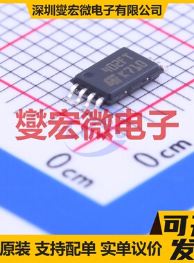 M24C02-FDW6TP TSSOP-8 EEPROM带电可擦写存储器芯片IC