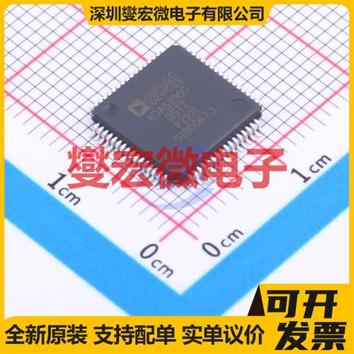 ADAS1000BSTZ-RL LQFP-64(10x10) AFE模拟前端芯片IC