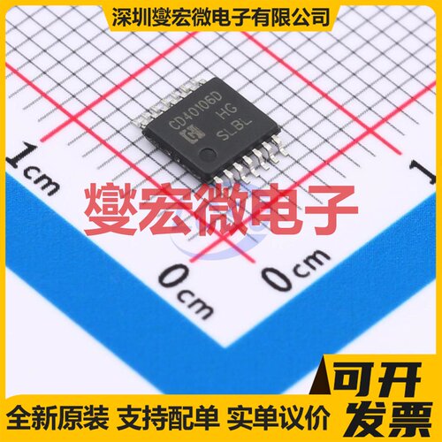 CD40106DMT/TR TSSOP-14 触发器芯片IC