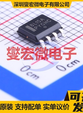 MC78L15ACDG SOIC-8 LDO低压差线性稳压器芯片IC