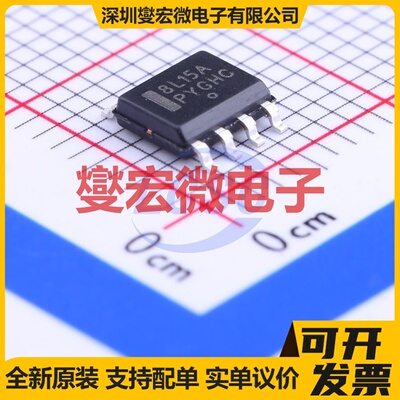 MC78L15ACDG SOIC-8 LDO低压差线性稳压器芯片IC