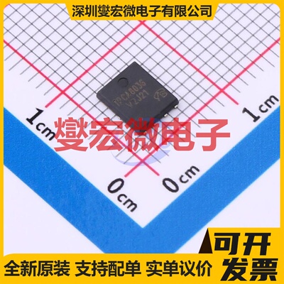 TPCA8036-H-VB DFN-8(5x6) N 30V 21A 场效应管晶体管