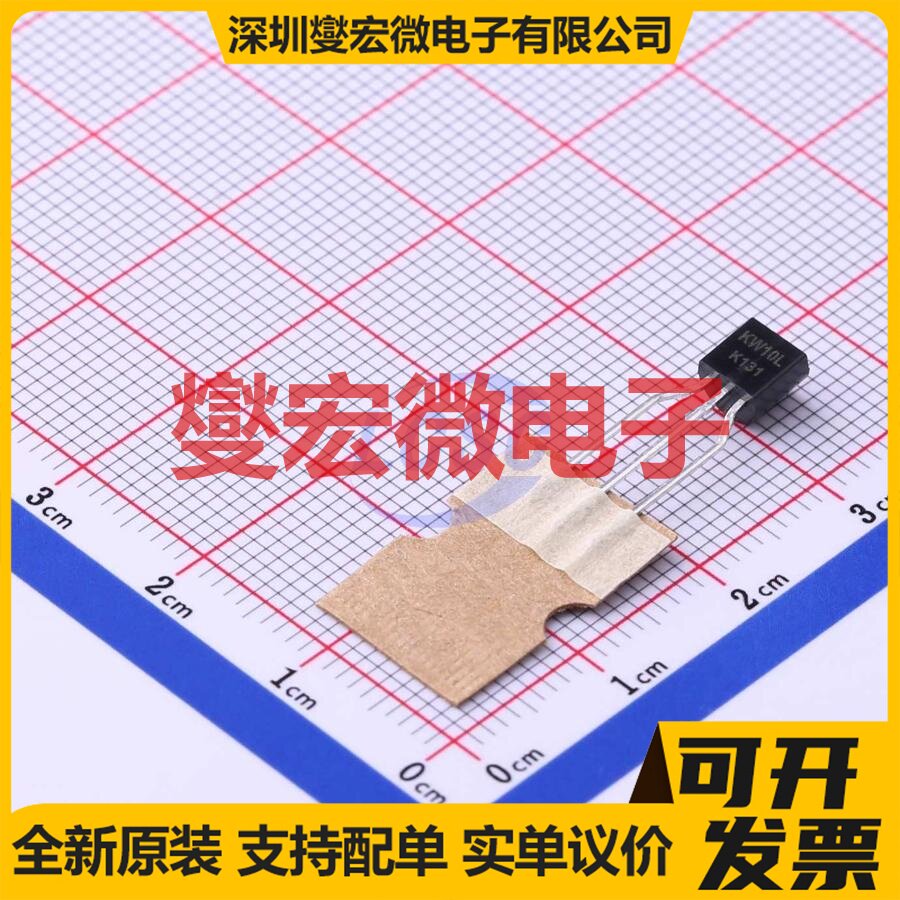 KP3110LPA TO-92-2.54mm 功率电子开关芯片IC - 实物图