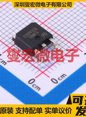 STD30PF03LT4-VB TO-252 P 30V 场效应管晶体管