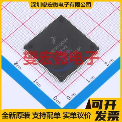MC9S12D64CPVE LQFP-112(20x20) MCU/MPU/SOC微处理器控制器