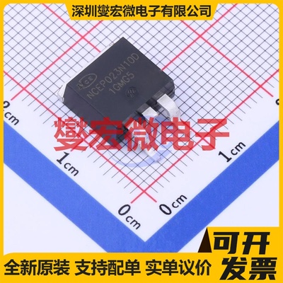 NCEP023N10D TO-263-2 N 100V 240A 场效应管晶体管