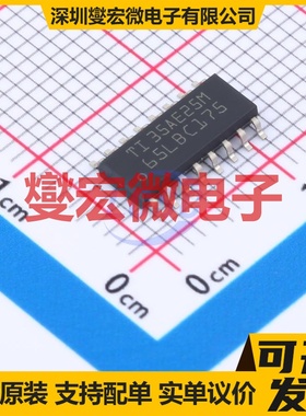SN65LBC175DR SOIC-16 RS-485/422接收器接口芯片IC