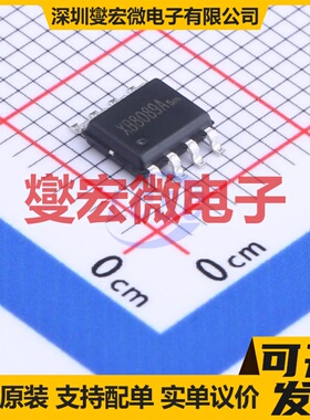 XB8089AF SOP-8-EP 电池管理芯片IC