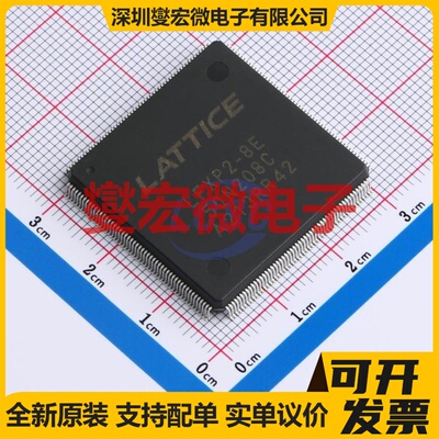 LFXP2-8E-5QN208C PQFP-208(28x28) FPGA CPLD可编程逻辑芯片IC