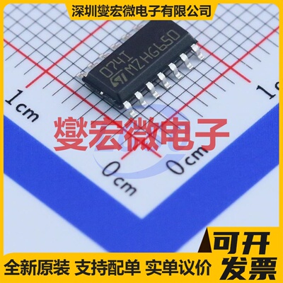 TL074IDT SOIC-14 四路FET输入放大器芯片IC