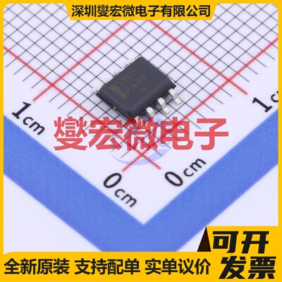 MC33171DR2G SO-8 单路运算放大器芯片IC