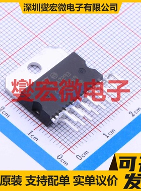 TDA7293V MultiwAtt-15 单声道AB类功放音频放大器芯片IC