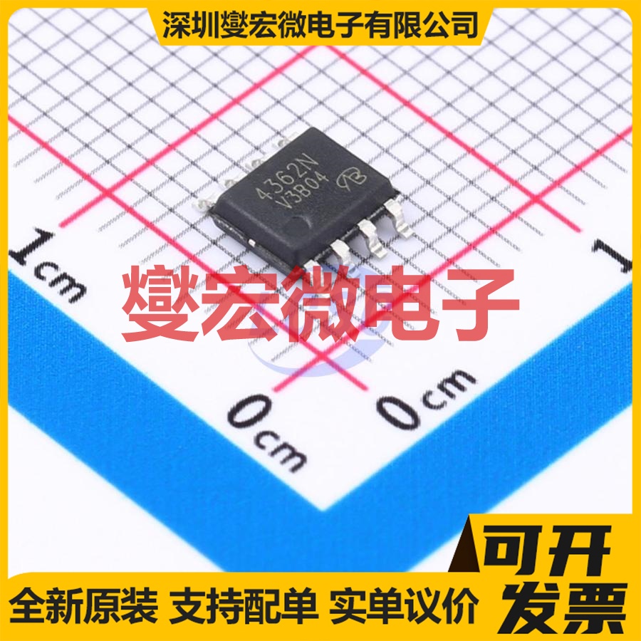 AM4362N-T1-PF-VB SOP-8 30V 18A 场效应管晶体管