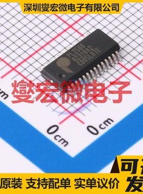 PL2586 - USB转换芯片IC
