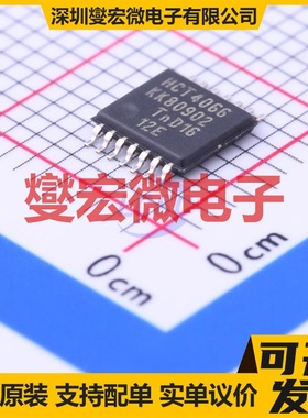 74HCT4066PW,118 TSSOP-14 模拟开关/多路复用器芯片IC