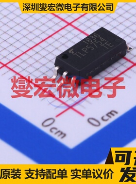 TLP5754(TP,E(T SOIC-6-300mil 逻辑输出光耦