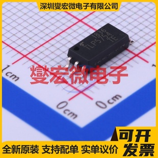 TLP5754(TP,E(T SOIC-6-300mil 逻辑输出光耦