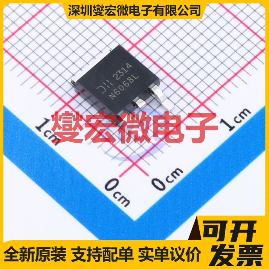 DMN6068LK3Q-13 TO-252-2(DPAK) N 60V 8.5A 场效应管晶体管