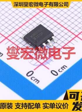 MX5052S SOP-8 功率电子开关芯片IC