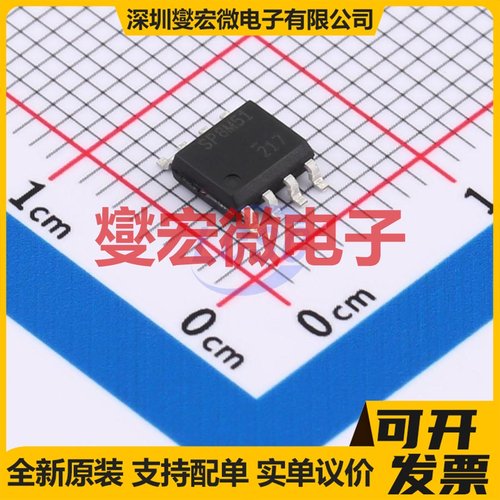 SP8M51HZGTB SOP-8 N+P 100V 3A;2.5A 场效应管晶体管