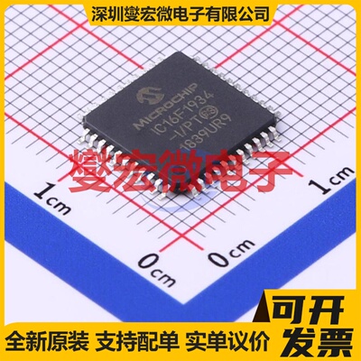 PIC16F1934-I/PT TQFP-44(10x10) MCU/MPU/SOC微处理器控制器