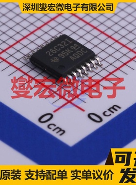 AM26C32IPWR TSSOP-16 RS-485/422接收器接口芯片IC