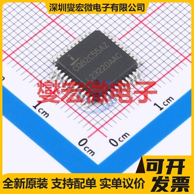 CQ82C55AZ MQFP-44(10x10) IO接口扩展器芯片IC