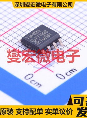 TJA1029T/20/1J SOIC-8 LIN收发器芯片IC
