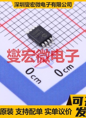 MCP1650R-E/MS MSOP-8 DC-DC电源转换器芯片IC