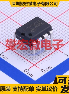 NCP1013AP133G PDIP-7 功率电子开关芯片IC