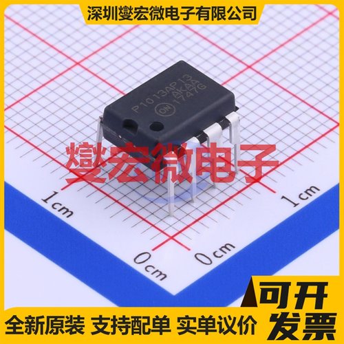 NCP1013AP133G PDIP-7 功率电子开关芯片IC