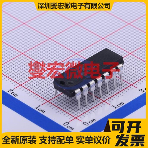 TC9400CPD DIP-14 V-F/F-V转换器芯片IC