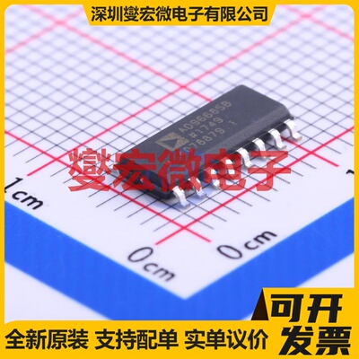AD96685BRZ SOIC-16 比较器芯片IC