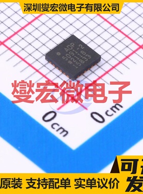 ADP5091ACPZ-2-R7 LFCSP-24(4x4) 电池管理芯片IC